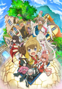 ラストピリオド -終わりなき螺旋の物語-