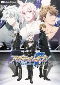 アイドリッシュセブンVibrato