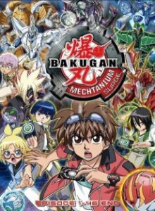 爆丸 バトルブローラーズ メクタニウムサージ
