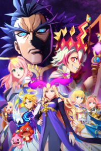アニメ モンスターストライク