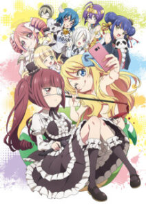 邪神ちゃんドロップキック’（ダッシュ）