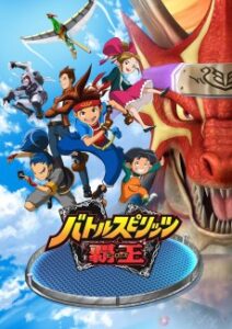 バトルスピリッツ 覇王（ヒーローズ）