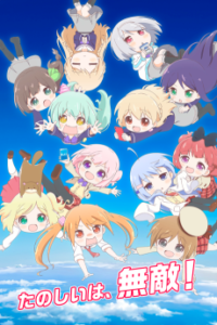 りばあす