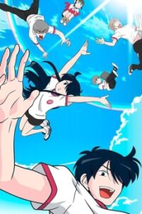 兄に付ける薬はない！4