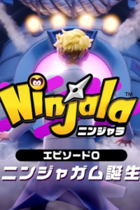 ニンジャラ　エピソード０　ニンジャガム誕生