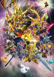 SDガンダムワールド ヒーローズ