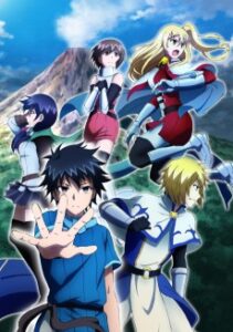 100万の命の上に俺は立っている(第2シーズン)