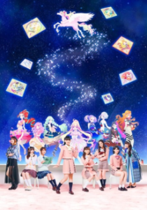 アイカツプラネット!
