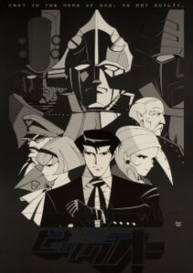 THEビッグオー (2003)
