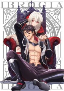 魔王イブロギアに身を捧げよ