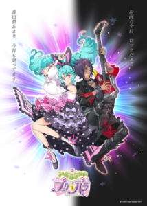 アイドルランドプリパラ