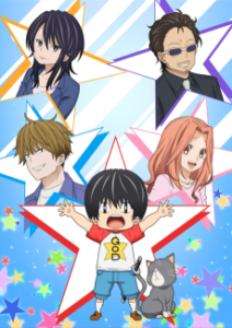 コタローは1人暮らし
