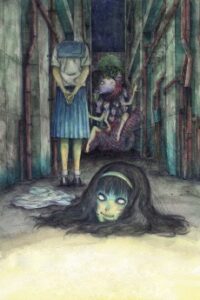 伊藤潤二『マニアック』