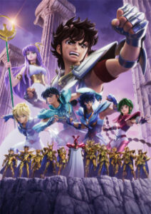 聖闘士星矢:Knights of the Zodiac バトル・サンクチュアリ