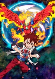 クロスファイト ビーダマンeS