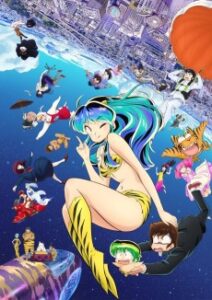 うる星やつら(2022)第2期
