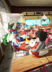 放課後のブレス