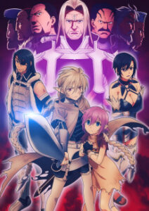 Übel Blatt～ユーベルブラット～