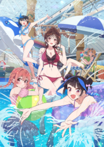 彼女、お借りします(第4期)