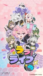 テラライブ