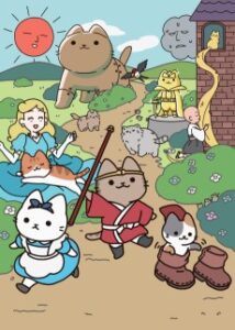 うごく！ねこむかしばなし