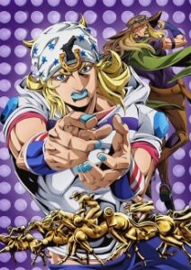 ジョジョの奇妙な冒険 スティール・ボール・ラン 1st STAGE