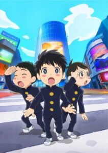 サンダー3