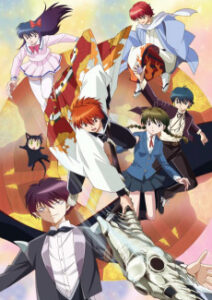 境界のRINNE
