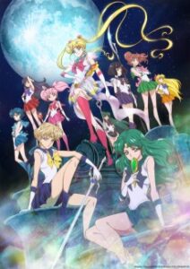 美少女戦士セーラームーン Crystal デス・バスターズ編