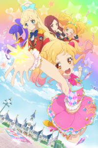 アイカツスターズ!