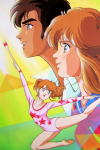 光の伝説