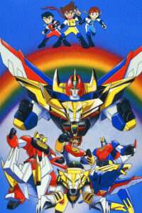 元気爆発ガンバルガー