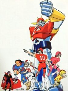 UFO戦士ダイアポロン