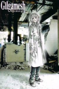 ギルガメッシュ
