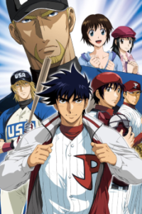 メジャー（第5シリーズ)