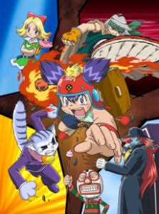 コロッケ！