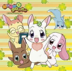 はぴはぴクローバー