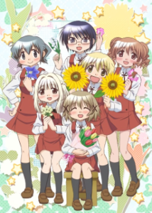 ひだまりスケッチ x ☆☆☆