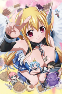 そらのおとしものf（フォルテ）