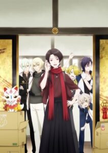 続 刀剣乱舞-花丸-