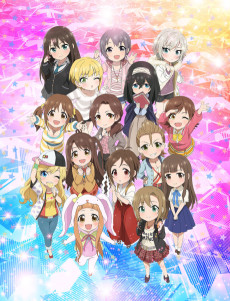 シンデレラガールズ劇場 2期