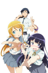 俺の妹がこんなに可愛いわけがない。(ONA)