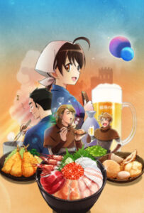 異世界居酒屋~古都アイテーリアの居酒屋のぶ~