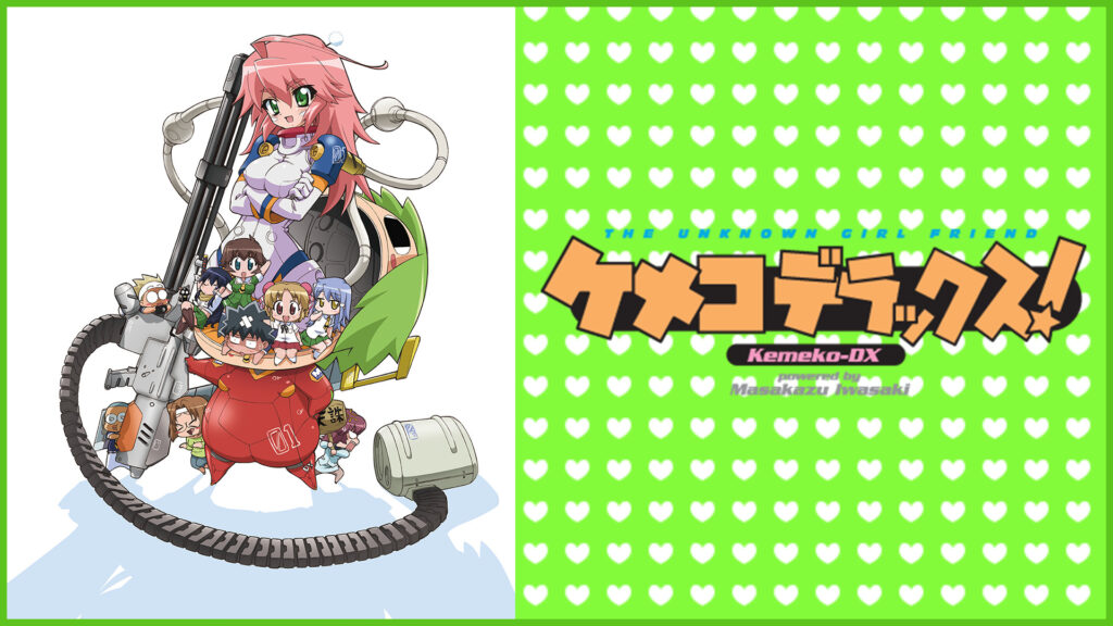ケメコデラックス！ キービジュアル