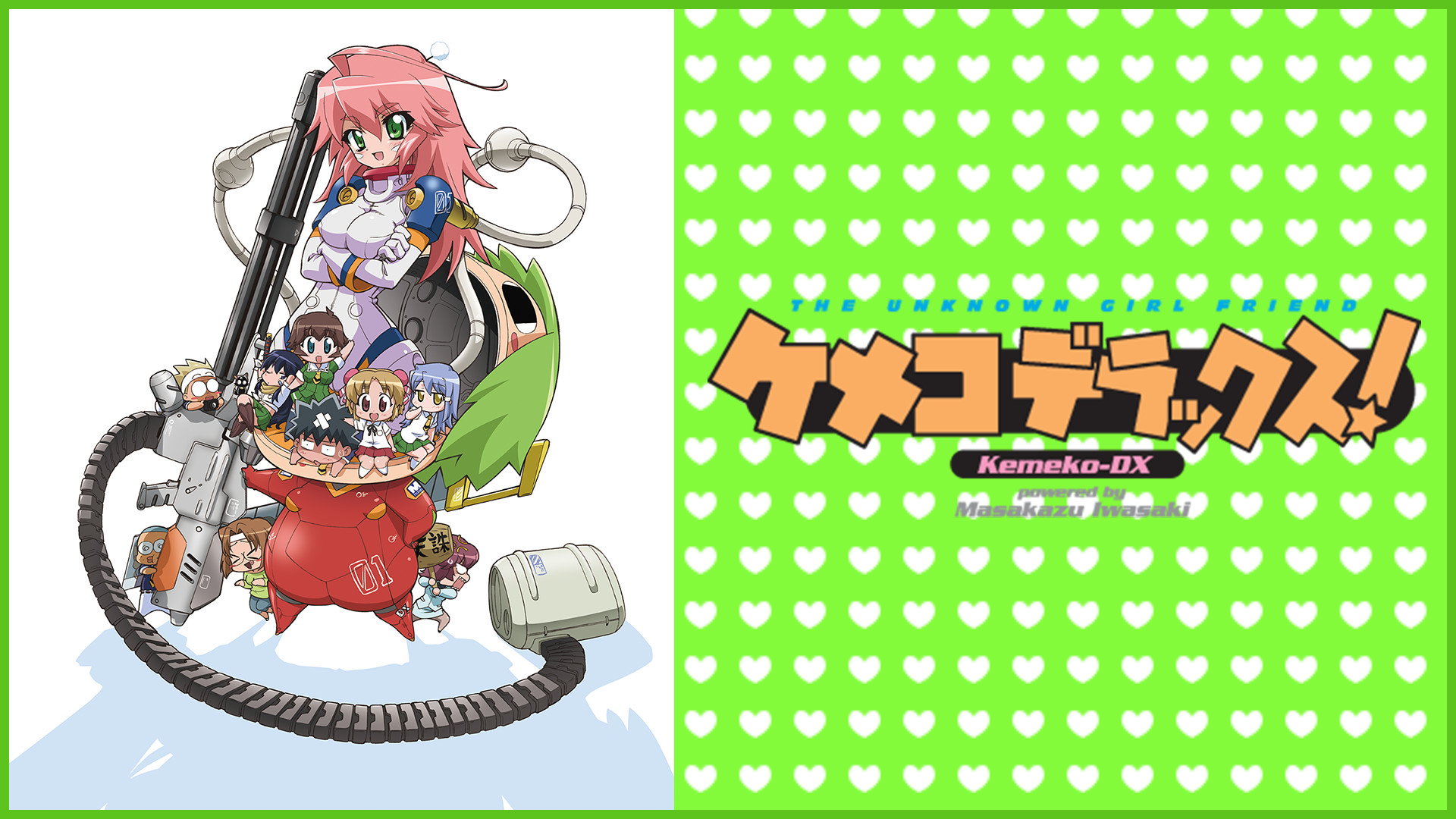 ケメコデラックス！ キービジュアル