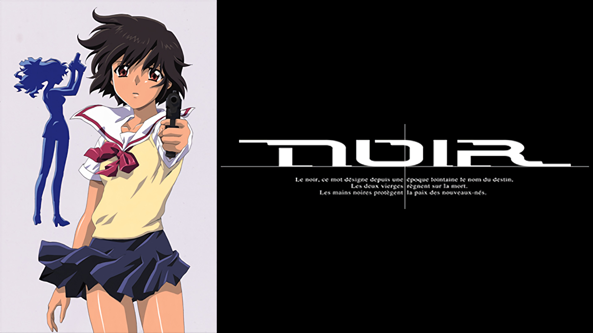 NOIR キービジュアル