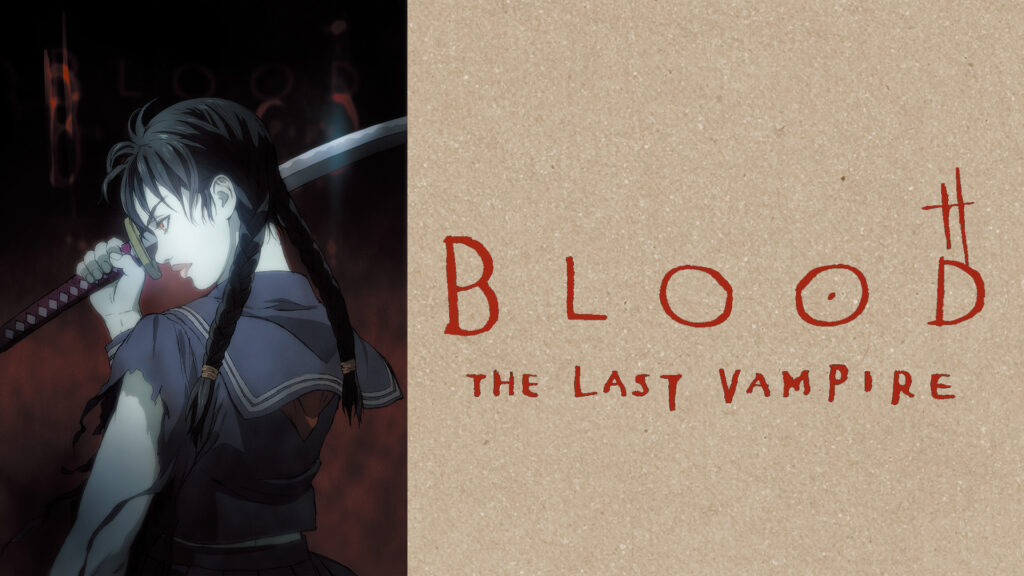 BLOOD THE LAST VAMPIRE キービジュアル