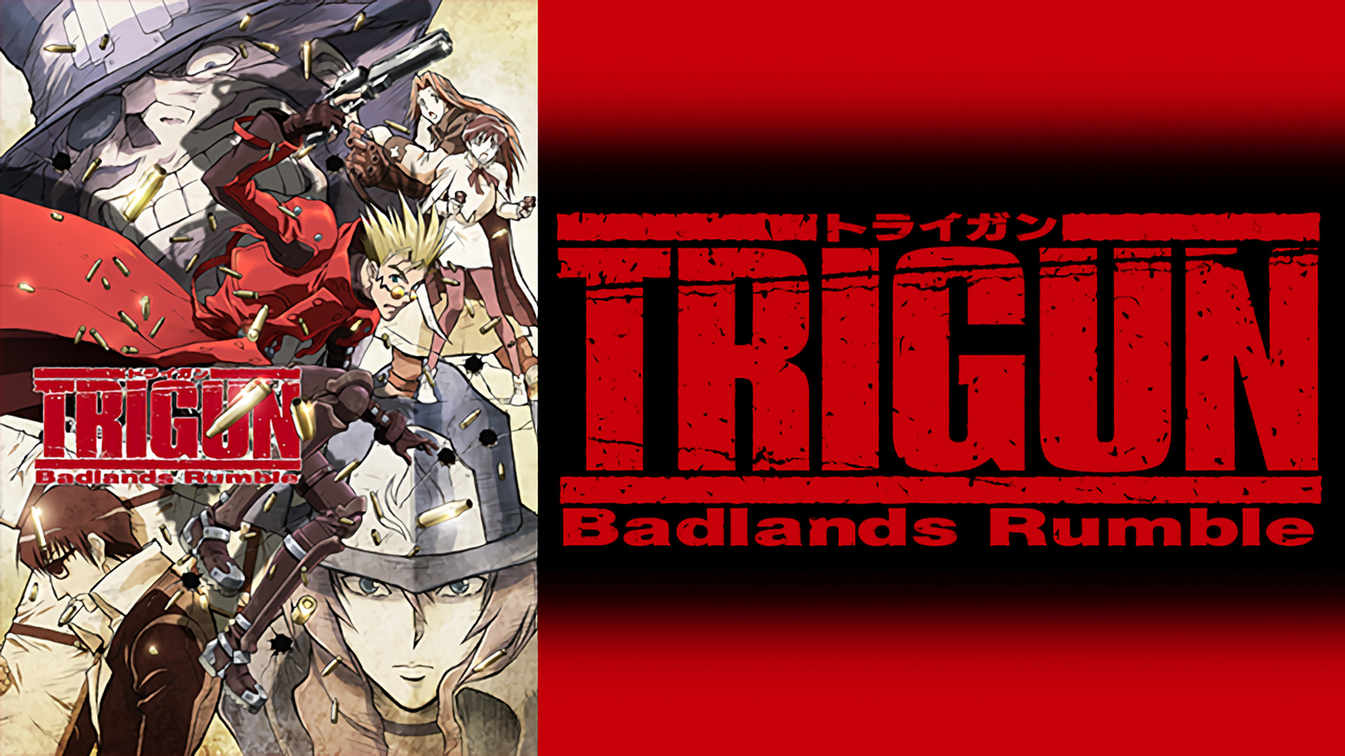 劇場版トライガン Badlands Rumble キービジュアル