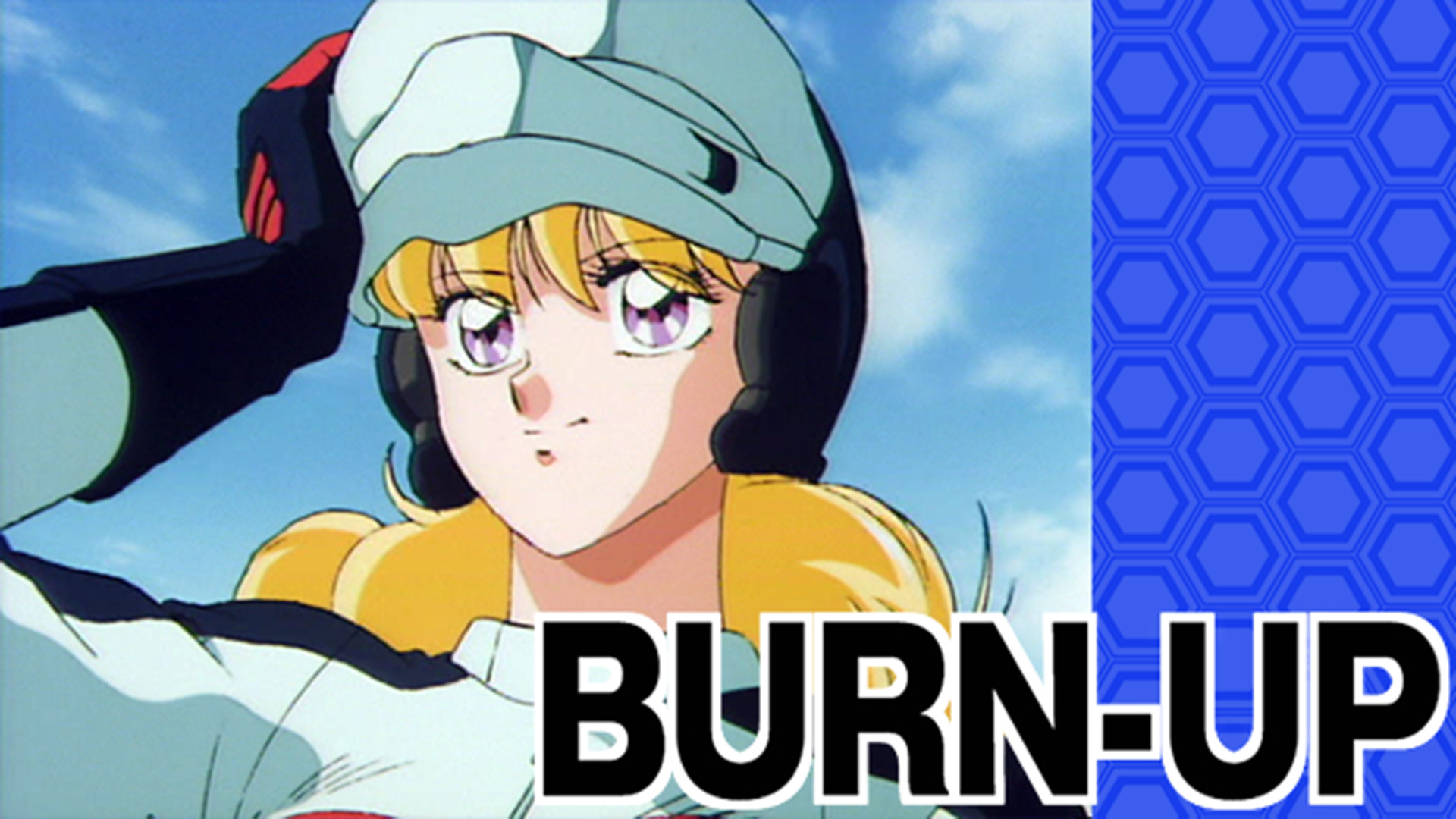 BURN-UP　バーンナップ キービジュアル