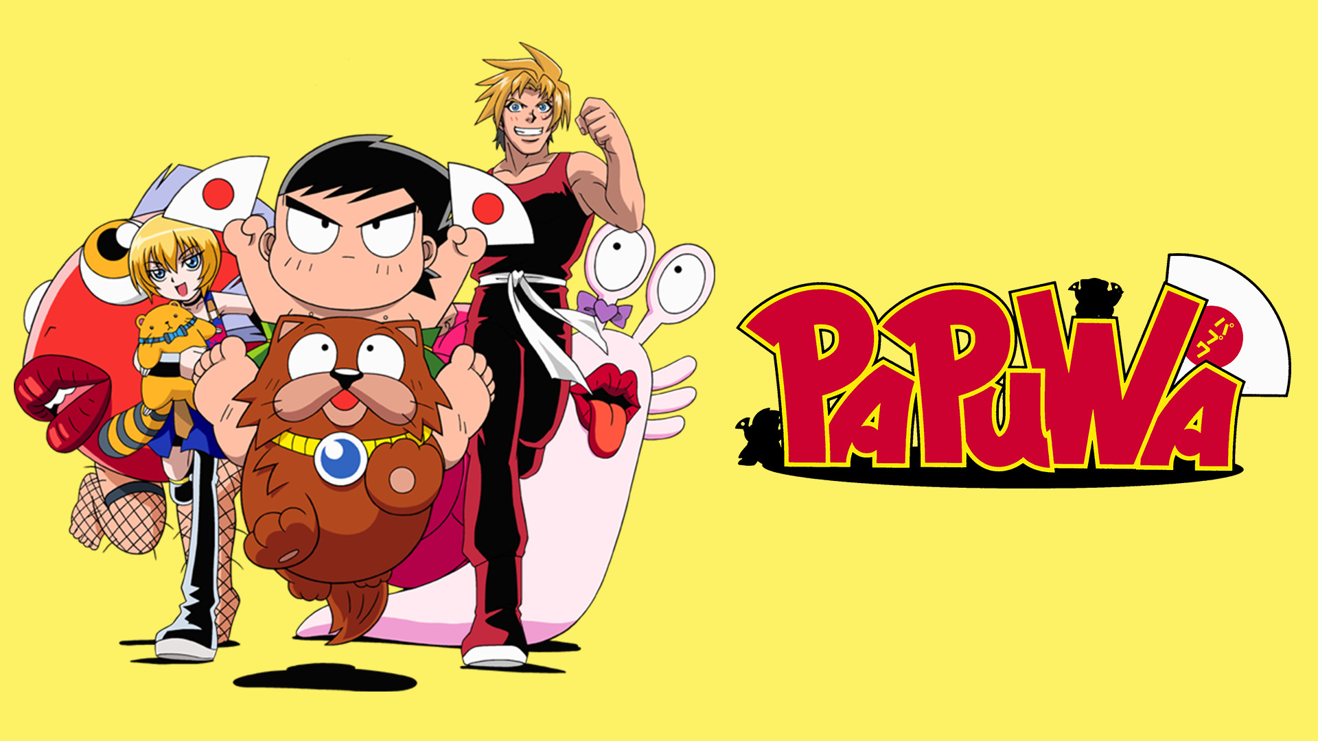 PAPUWA キービジュアル